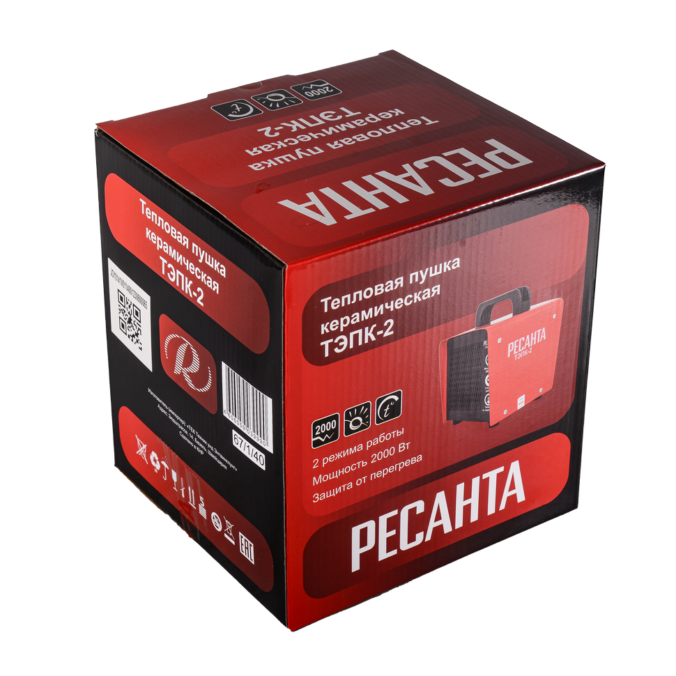 Тепловая электрическая пушка Ресанта ТЭПК-2 керамическмй нагревательный элемент, квадратный корпус - изображение 6