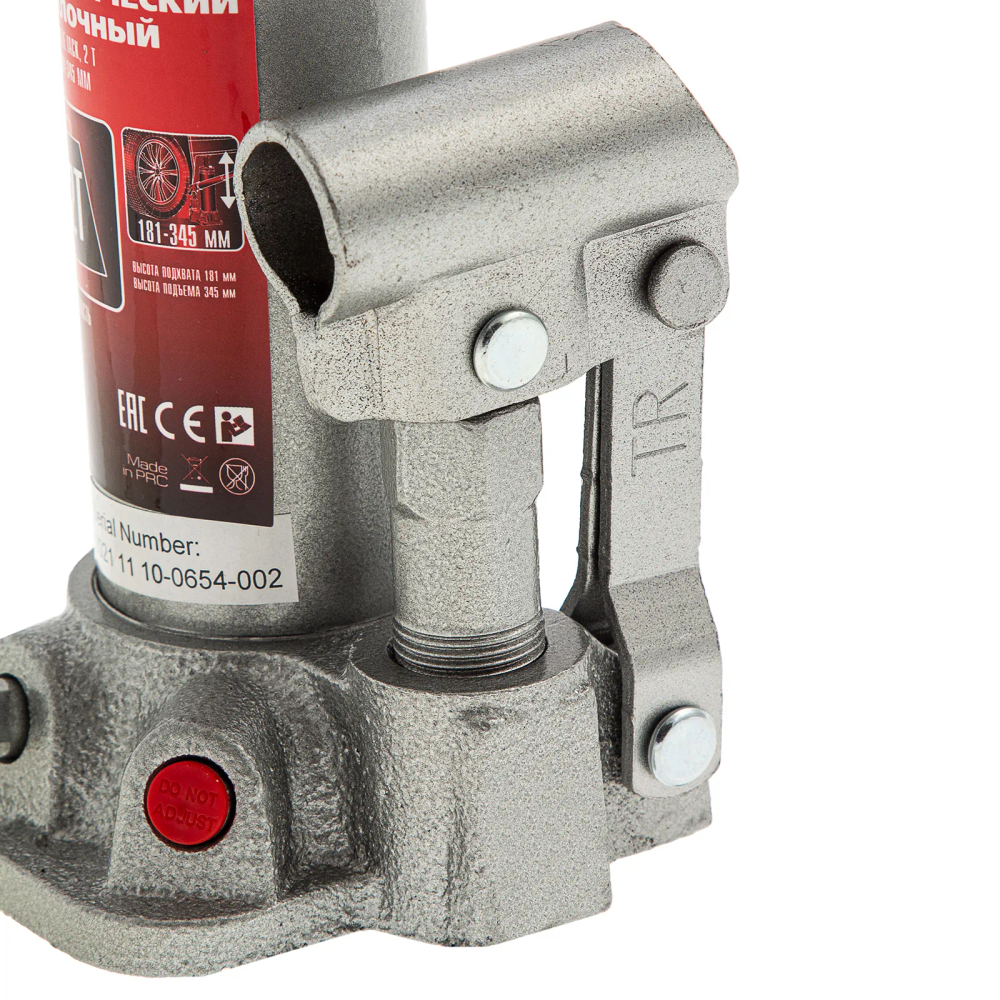 Домкрат гидравлический бутылочный, 2 т, высота подъема 181-345 мм, в пластиковый кейсе Matrix - изображение 9