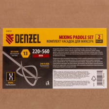 Комплект насадок для строительного миксера, 2шт., 220х560 мм, оцинкованные, хвостовик HEX13 - изображение 9