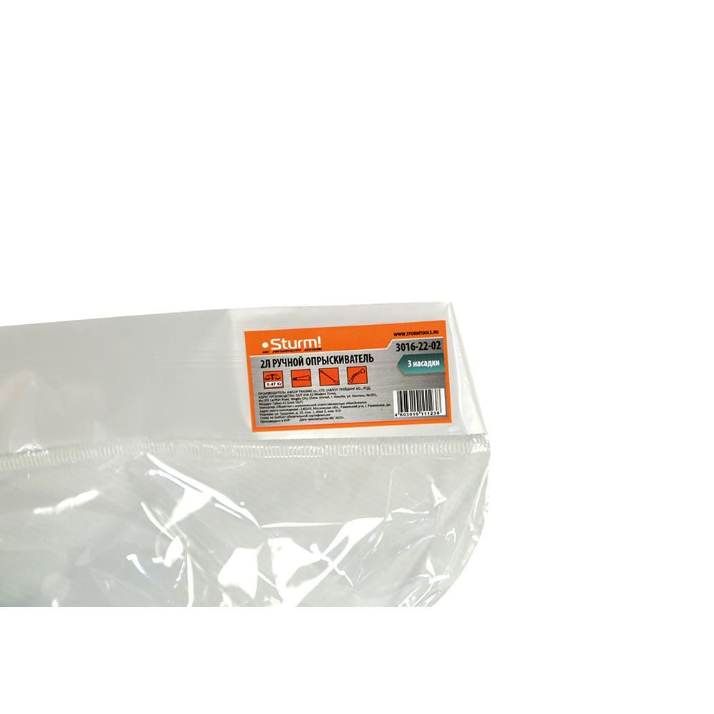 Опрыскиватель ручной 2 л, 3 насадки, с насосом, клапаном сброса давления Sturm! - изображение 23