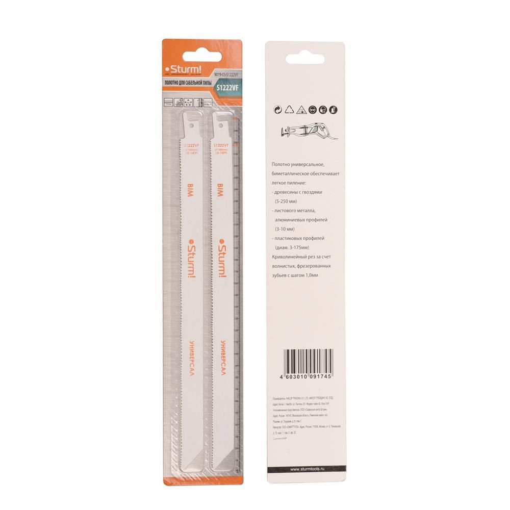 Полотна для сабельных пил  универс. 2шт 300/1,8-2,5мм (дер,мет,пласт), Sturm! 9019-03-S1222VF