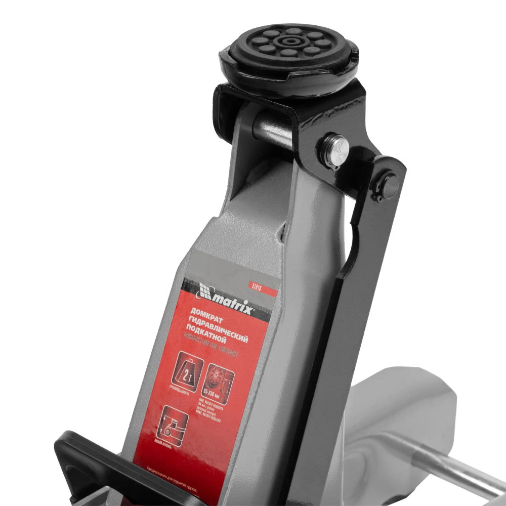 Домкрат гидравлический подкатной 2 т в пластиковом кейсе 85-330 мм. Low Profile Matrix - изображение 10