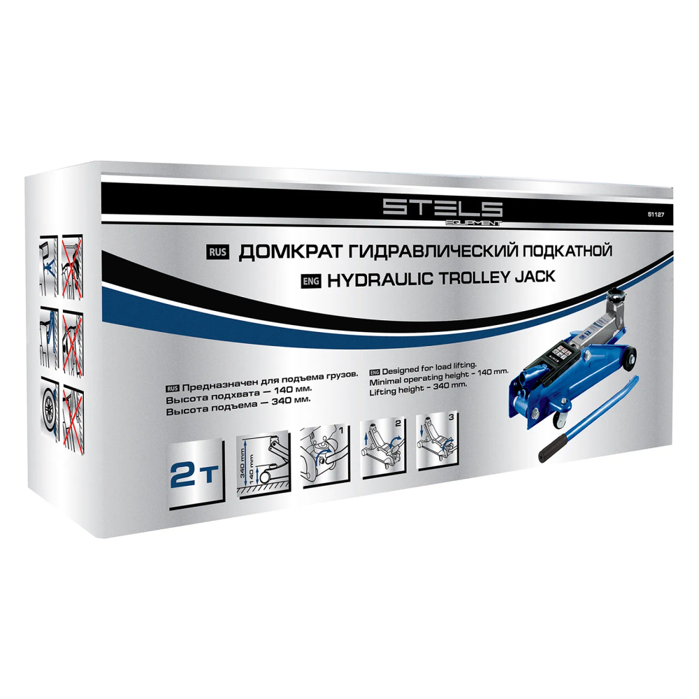 Домкрат гидравлический подкатной, 2 т, h подъема 140-340 мм Stels - изображение 8