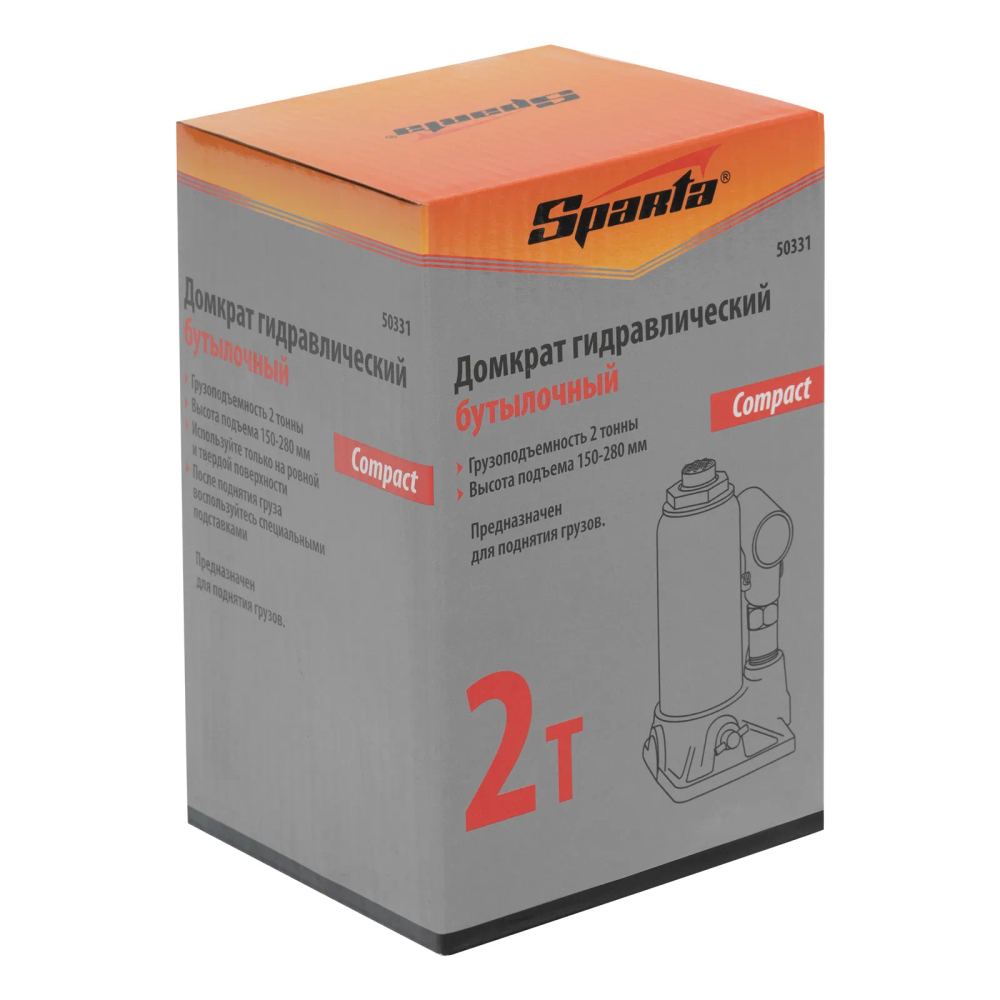 Домкрат гидравлический бутылочный 2 т, h подъема 150-280 мм Sparta Compact - изображение 10