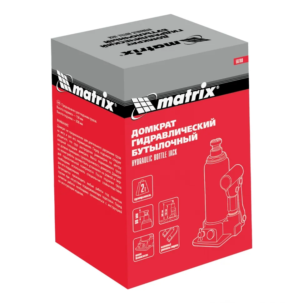 Домкрат гидравлический бутылочный, 2 т, h подъема 158-308 мм Matrix - изображение 10
