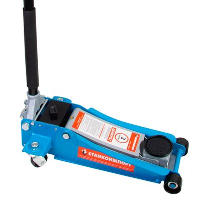 Домкрат подкатной 2 т СТАНКОИМПОРТ HM5501 - изображение 5