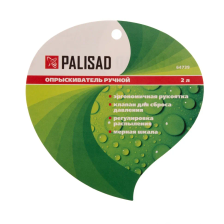 Опрыскиватель ручной с клапаном сброса давления, 2 л Palisad - изображение 16