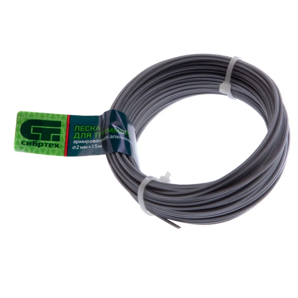 Леска для триммера звезда, армированная алюминием, 2.0 ммх15 м, Россия Сибртех