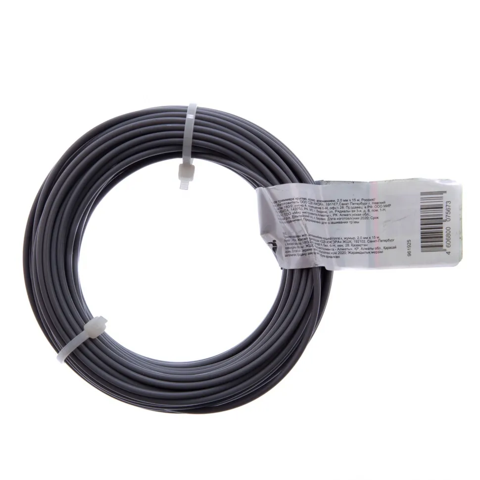 Леска для триммера круглая, армированная алюминием, 2.0 ммх15 м, Россия Сибртех - изображение 3