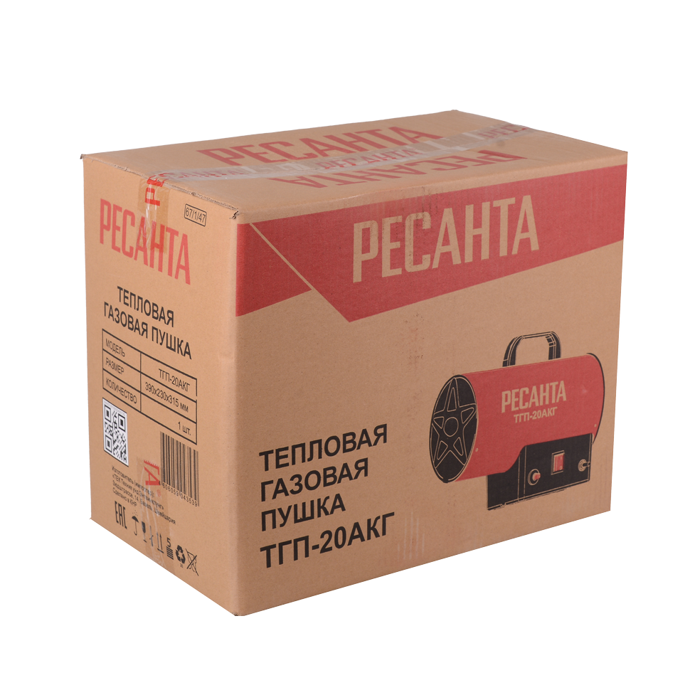 Тепловая газовая пушка Ресанта ТГП-20АКГ - изображение 7