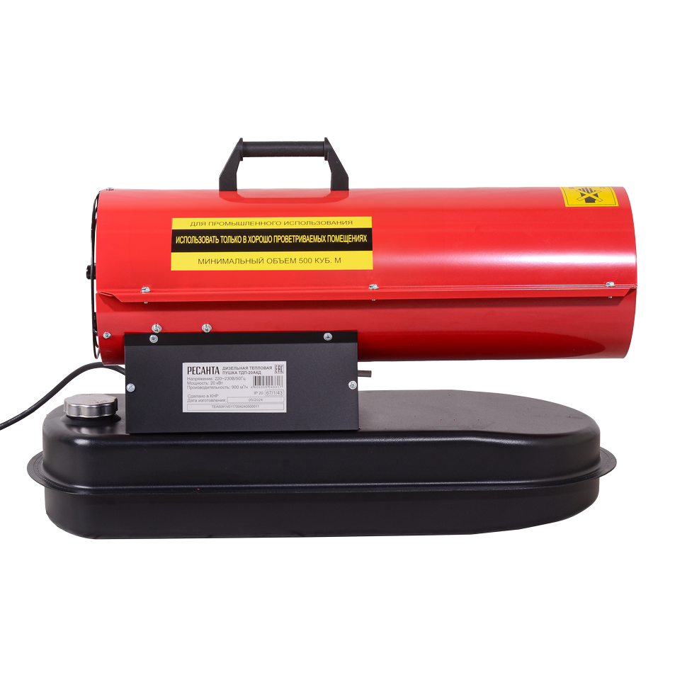 Тепловая дизельная пушка Ресанта ТДП-20АКД - изображение 5