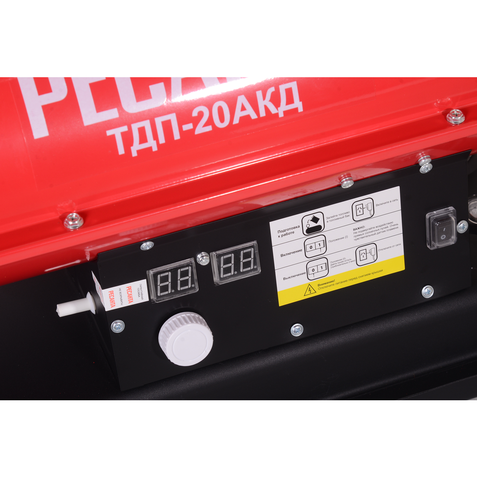 Тепловая дизельная пушка Ресанта ТДП-20АКД - изображение 7