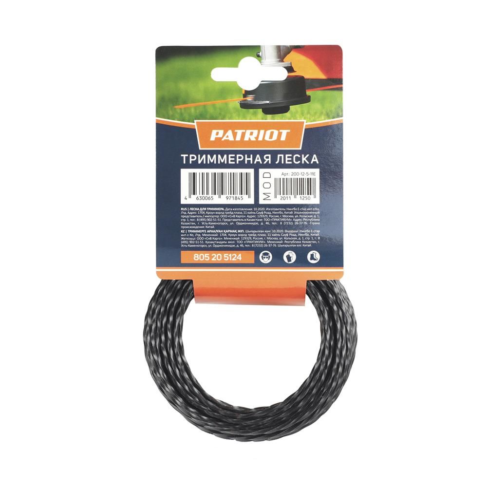Леска для садового триммера 2,0мм PATRIOT 12м (скрученный квадрат) - изображение 2