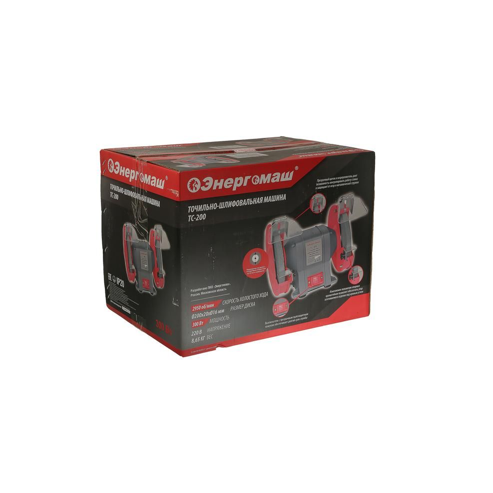 Точильный станок Энергомаш ТС-200 - изображение 10