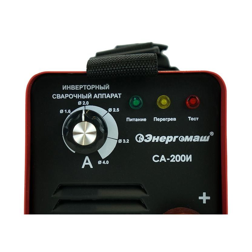 Сварочный инвертор Энергомаш СА-200И - изображение 7