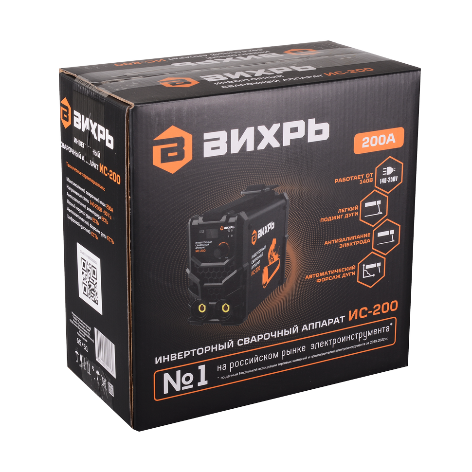 Сварочный аппарат инверторный Вихрь ИС-200 - изображение 8