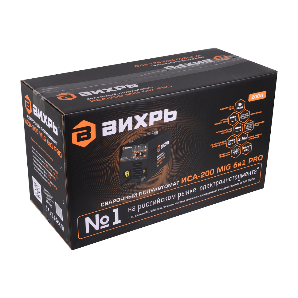 Сварочный полуавтомат Вихрь ИСА-200 MIG 6 в 1 Pro - изображение 9