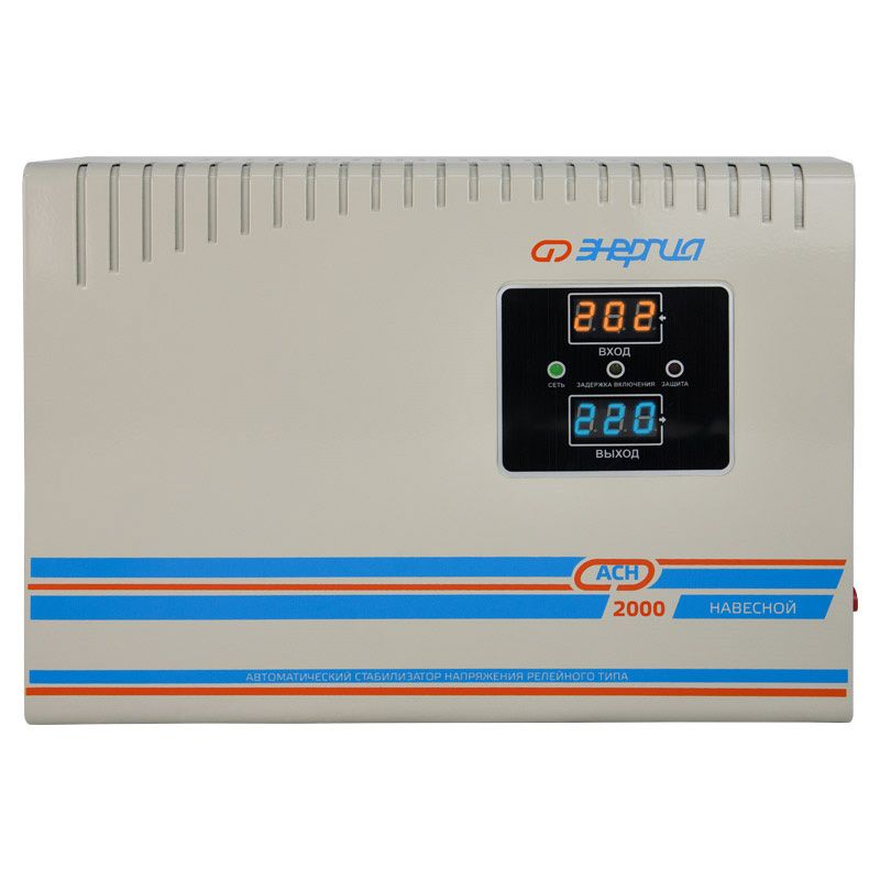 Стабилизатор напряжения Энергия АСН-2000 навесной