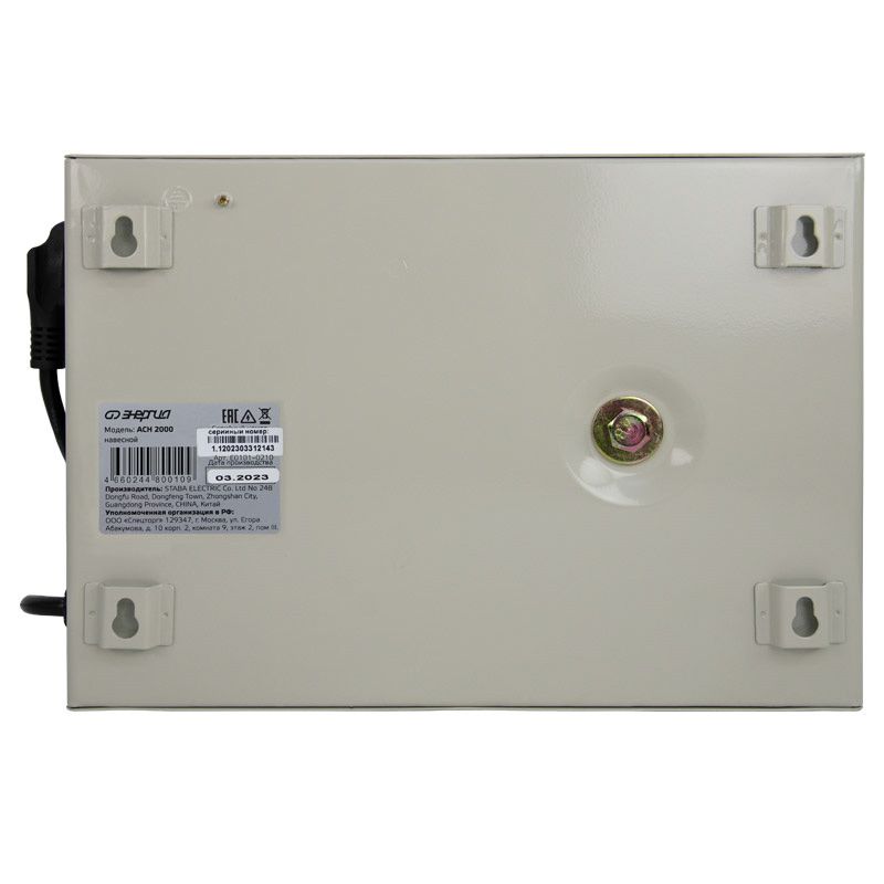 Стабилизатор напряжения Энергия АСН-2000 навесной - изображение 6