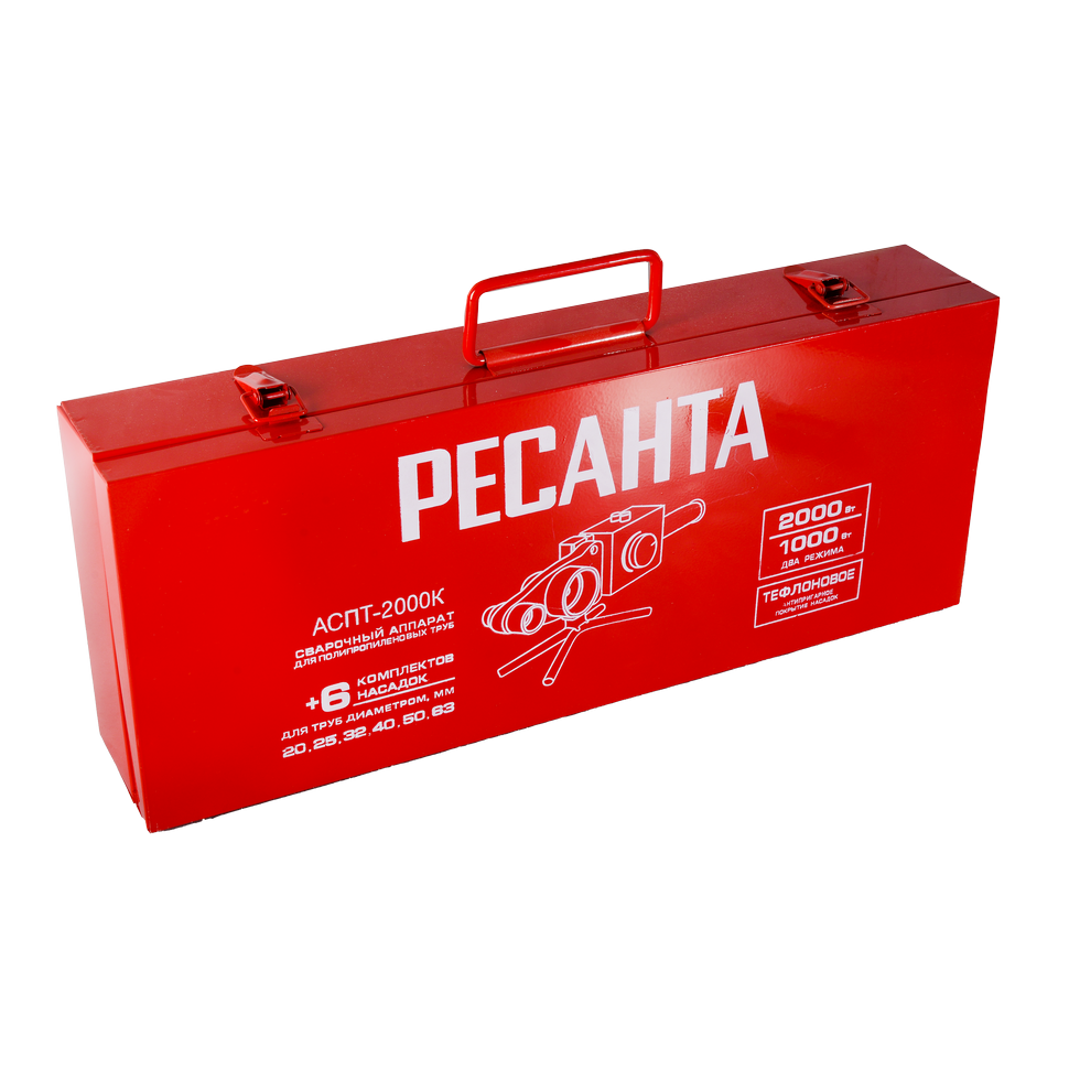 Аппарат для сварки пластиковых труб Ресанта АСПТ-2000К - изображение 8