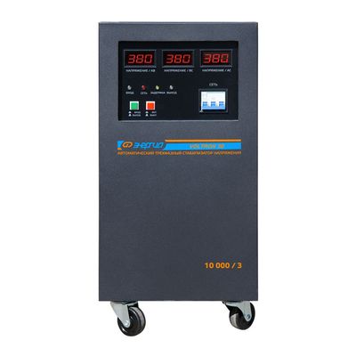 Стабилизатор АРС-2000 ЭНЕРГИЯ для котлов +/-4% - изображение 13