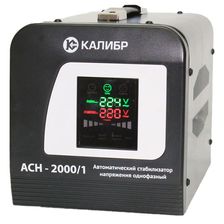 Стабилизатор напряжения Калибр АСН-2000/1 - изображение 2