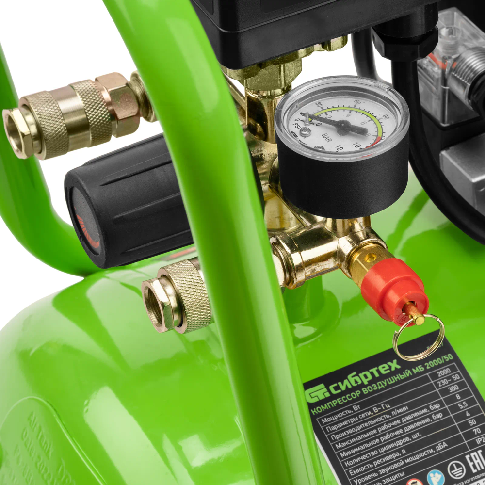 Компрессор безмаслянный малошумный МБ 2000/50, 2000 Вт, 50л, 300 л/мин Сибртех - изображение 10