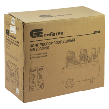 Компрессор безмаслянный малошумный МБ 2000/50, 2000 Вт, 50л, 300 л/мин Сибртех - изображение 32