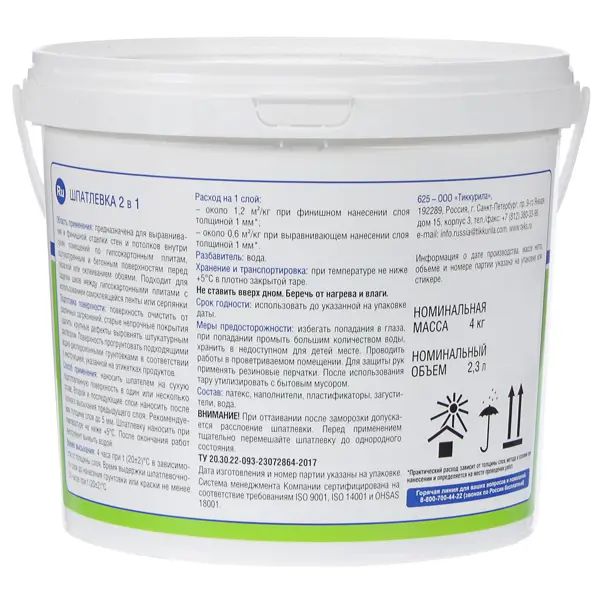 Шпатлёвка Текс 2в1 1.5 кг - изображение 2