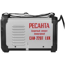 Сварочный аппарат инверторный Ресанта САИ-220Т LUX - изображение 13
