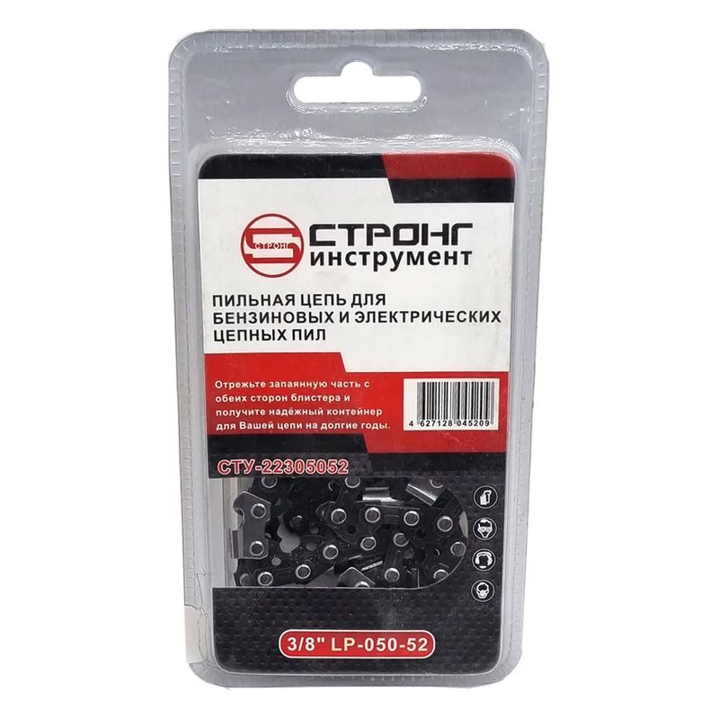 сту-223 Цепь для бензопилы STRONG 3/8 1Р-050-52