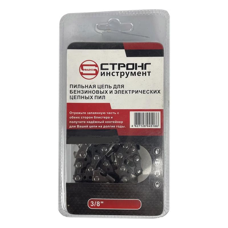 сту-223 Цепь для бензопилы STRONG 3/8 1Р-050-56