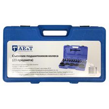 Съемник подшипников колеса (23 пр.) арт. TA-D1023 - изображение 8