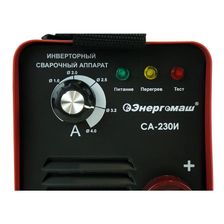 Сварочный инвертор Энергомаш СА-230И - изображение 17