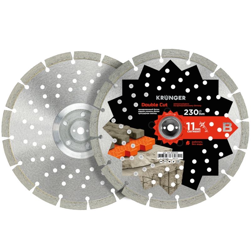 Алмазный диск по армированному бетону 230 мм Double Cut Kronger - изображение 2