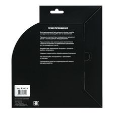 Диск алмазный по керамограниту 230 мм Керамика Kronger - изображение 10