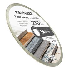 Диск алмазный по керамограниту 230 мм Керамика Kronger - изображение 7
