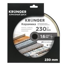 Диск алмазный по керамограниту 230 мм Керамика Kronger - изображение 9