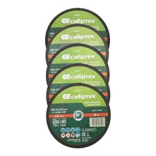 Круг отрезной по металлу, 230х2,0х22,2 мм, 84%A+16%B, в метал.банке, 5 шт. Сибртех - изображение 7