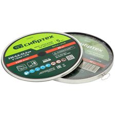 Круг отрезной по металлу, 230х2,0х22,2 мм, 84%A+16%B, в метал.банке, 5 шт. Сибртех - изображение 8