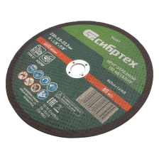 Круг отрезной по металлу, 230х3,0х22,2 мм Сибртех - изображение 8