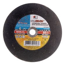 Круг для зачистки металла Луга 230х6х22 A 24 R BF (14А БУ 80) - изображение 4