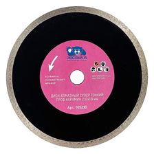 Диск отрезной алмазный супер тонкий проф.керамик 230x1,8 мм РОСОМАХА - изображение 3