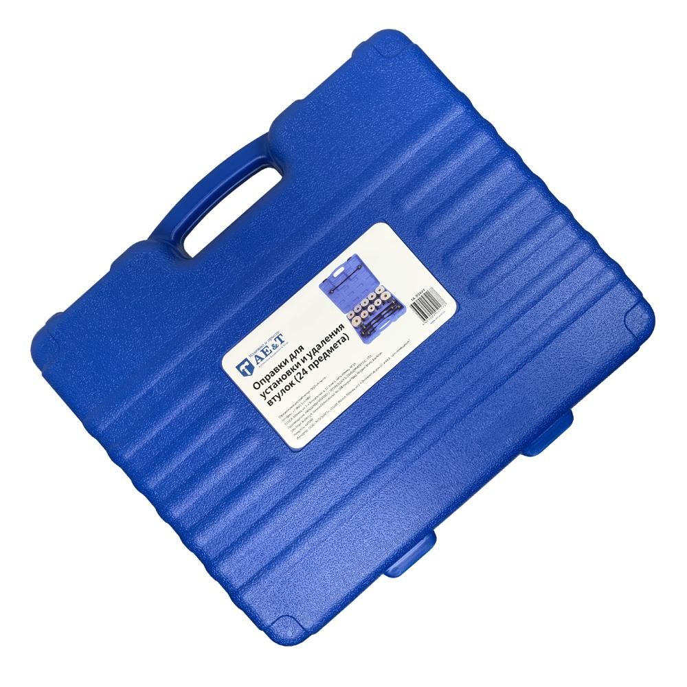 Оправки для установки и удаления втулок (24 пр.) арт. TA-D1024 - изображение 6