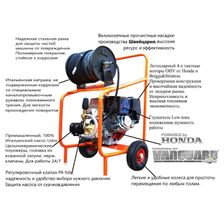 Гидродинамическая машина Преус Б2420А - изображение 8