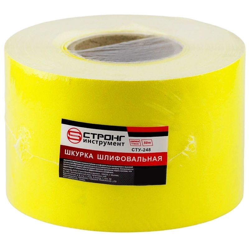 Шкурка шлифовальная СТУ-248 115мм x 50м 120#