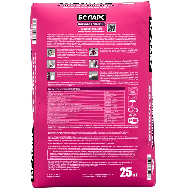 Клей для плитки Боларс Базовый, 25 кг - изображение 2