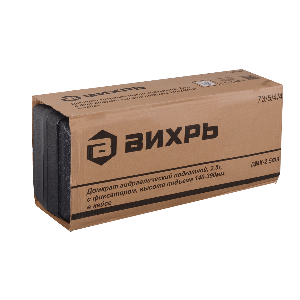 Домкрат гидравлический подкатной Вихрь ДМК-2,5ФК 2,5 т, 140-390 мм, с фиксатором, в кейсе - изображение 7