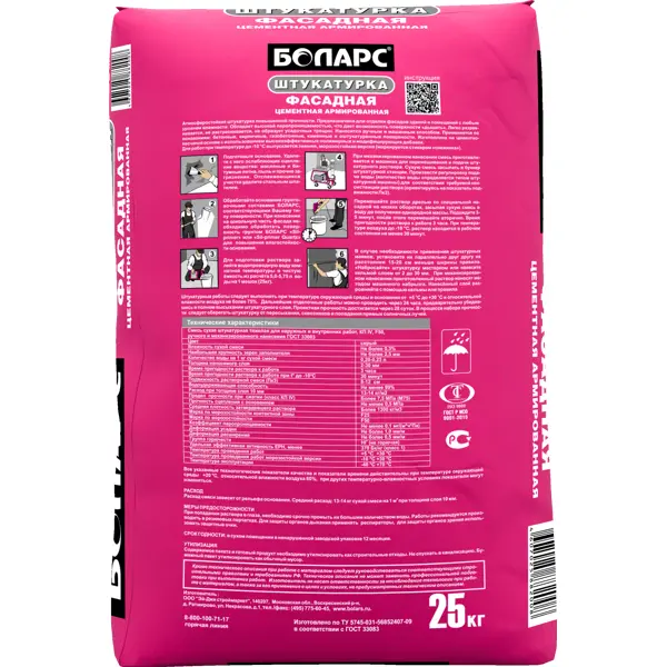 Штукатурка цементная Боларс фасадная 25 кг - изображение 2