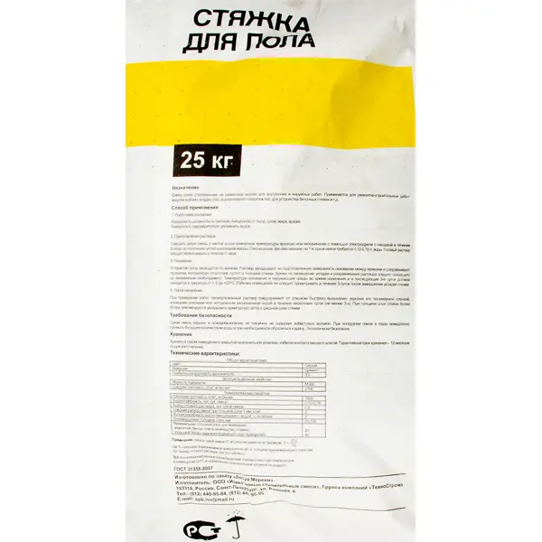 Стяжка пола Лучшая Цена 25 кг - изображение 2